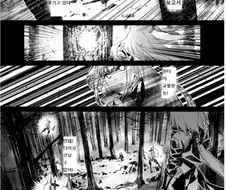 [소녀전선] 스타 만화