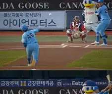 KBO] 23년 8월 12일, 기아전 사직 시구자...