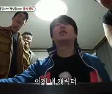 김희철 아이온 고인물 커마.jpg