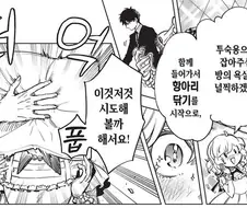 닥쳐 ㅁㅊ년아