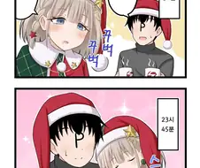 @) 산타를 보고 싶은 아사히.manhwa