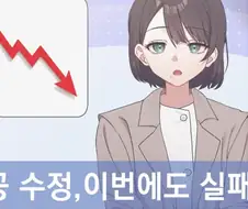 아주 머나먼 미래 남자가 귀한 세상에서 가능한것