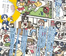 일상/CITY) 아라이 케이이치 작풍에 이런 말 하면 혼나려나