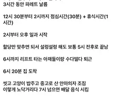 결혼 포기했다는 30대 디시인의 삶..jpg