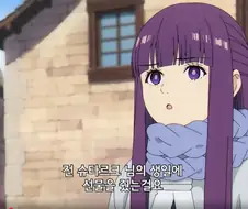 프리렌)나 이 장면 흐름이 이해가 안됨 도와주세오