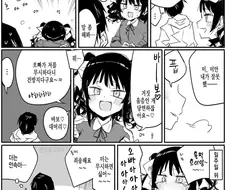 여동생 무시하기.manhwa