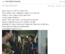 역사에 길이 남을 영화리뷰