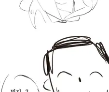 블루아카) 영어마을이 된 키보토스 manhwa