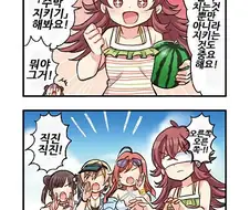 @) 야심한 밤을 여는 카호만화 모음집