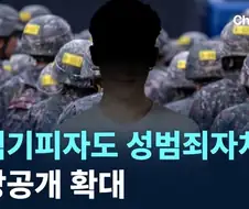 병역기피자 신상공개 글 보다가 웃었네 ㅋㅋㅋㅋ
