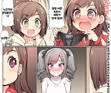 @) 14살, 한창 성에 대한 관심이 폭발할 나이.MANHWA