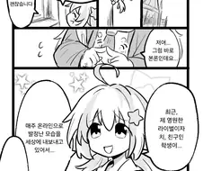 발정난 암코양이 만화