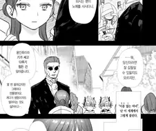 유교인으로서 뭔가 참을수 없는 망가