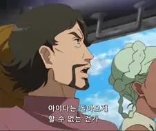 g레코]아버지 앞에서 딸 비꼬기
