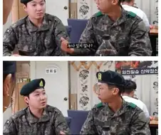 여자형제 있는 군인들