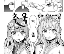 버튜버) 최면으로도 불가능 한것