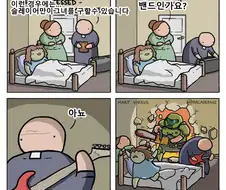 가장 확실한 엑소시스트.manga