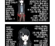 @) 용서안함 마스터 히오리.manga