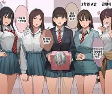 끈팬티 뽑는.manwha