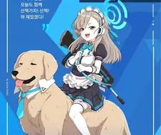 블루아카) 아스나(어린이)