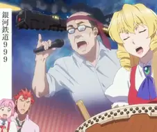 악역 영애 전생 아저씨 - 은하철도999