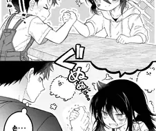 와타모테) 팔씨름 하는 남매 Manhwa