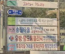 유방 맘마ㅌ 클리닉.jpg
