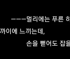Fate) 개인적으로 스나 텍스트 시절 나스 감성을 좋아함