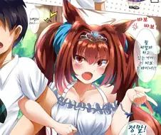 [말딸] 그 이벤트.manhwa