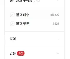 이상한 애들만 한다는 자동차 검색 옵션