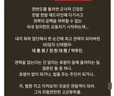 환경부의 야망.jpg