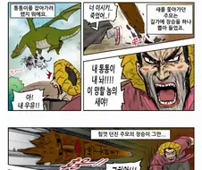 조선의 평화로운 시골마을.manwha