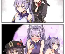 [원신] 각청 죽순의 비밀.manhwa