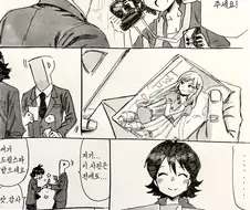 @)츠무기 천장찍는 만화