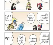 페이트 프로토타입의 영령들.manhwa