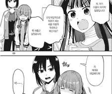 봇치) 히로이가 작곡을 잘하는 비결.jpg