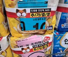 누구보다 유행에 민감한