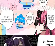 뱅드림) 다음화, 미야코 죽다.manhwa