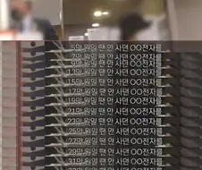 5만 원일 땐 안 사던 OO전자를