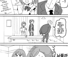 @) 근데 이 만화 전개면