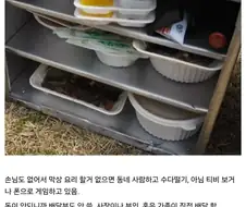 장사 안되는 중국집 특징.