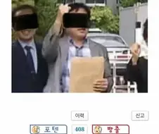 “야 너네 스타벅스 불매한다며ㅋㅋㅋ”.jpg