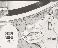 국내 만화에서 인상적이었던 캐릭의 죽음