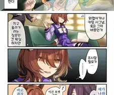 말딸/핫산)입술을 핥는 버릇