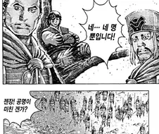 [화봉요원] 공명이 원군을 보냈습니다!