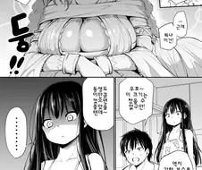 여동생이 뒷치기 하는 manhwa