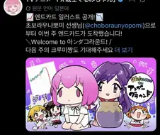 주식 잃은 표정 원조의 리스펙