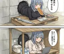 엉덩이가 너무 커서 벽에 낀 여고생 으흐흐 manhwa