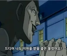 유희왕)주인공은 이해못하는 조연의 마음