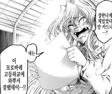 뻔하지만 확실한 청춘 학원물 엔딩